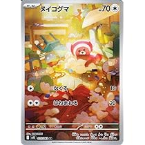 Amazon.co.jp: ポケモンカードゲームMEGA M1S 拡張パック メガ